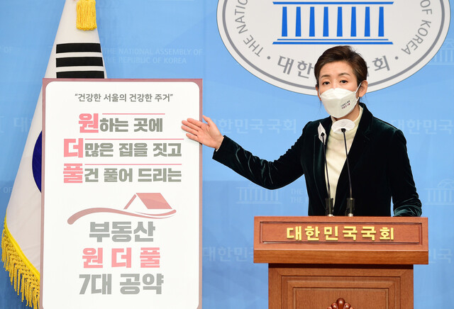박영선 “돈 준다고 애 낳나” 나경원 “달나라 시장인가” 설전