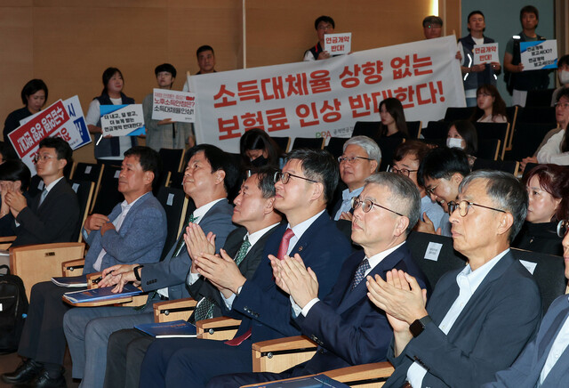 지난달 1일 오전 서울 강남구 코엑스에서 열린 국민연금 재정계산위원회 공청회. 연합뉴스