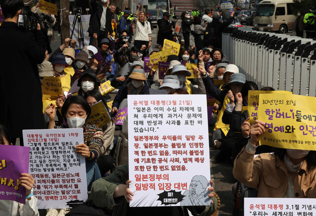 29일 낮 서울 종로구 평화의 소녀상 건너편에서 열린 제1589차 일본군성노예제 문제해결을 위한 정기 수요시위에서 참가자들이 구호를 외치고 있다. 백소아 기자 thanks@hani.co.kr