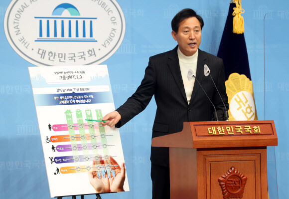 오세훈 국민의힘 서울시장 예비후보가 10일 오전 서울 여의도 국회 소통관에서 사회복지 관련 정책 발표를 하고 있다. 연합뉴스 오세훈 국민의힘 서울시장 예비후보가 10일 오전 서울 여의도 국회 소통관에서 사회복지 관련 정책 발표를 하고 있다. 연합뉴스