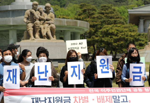 이주공동행동, 난민인권네트워크, 이주인권연대 등 이주민 단체 회원들이 지난해 5월7일 오전 서울 청와대 분수대 광장에서 코로나19 사태에 따른 긴급재난지원금을 이주민에게도 평등하게 지급할 것을 촉구하고 있다. 이종근 기자 root2@hani.co.kr