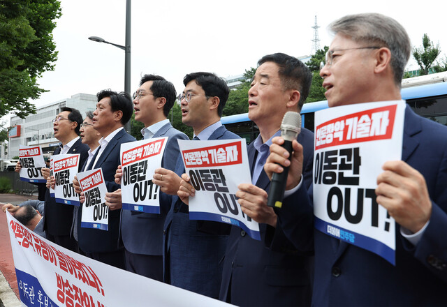 조승래 간사 등 더불어민주당 소속 과학기술정보방송통신위원회 위원들이 24일 오전 서울 용산구 대통령실 인근에서 이동관 방송통신위원장 후보자에 대한 부적격 인사청문보고서를 대통령실에 전달하기 전 기자회견을 열고 구호를 외치고 있다. 연합뉴스