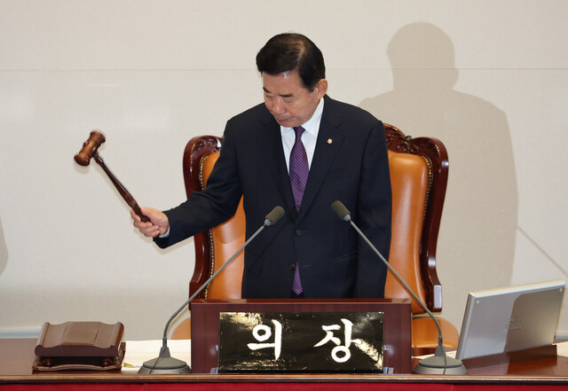 김진표 국회의장이 지난달 20일 국회에서 본회의를 진행하고 있다. 연합뉴스