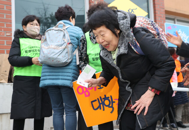 2024학년도 대학수학능력시험 최고령 수험생 김정자 할머니가 16일 오전 서울 마포구 서울여자고등학교에서 일성여중고 학우들의 응원을 받으며 시험장으로 입실하고 있다. 연합뉴스