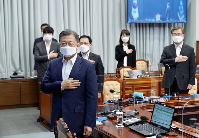 문 대통령이 19일 국무회의에 앞서 국민의례를 하고 있는 모습. 청와대 제공