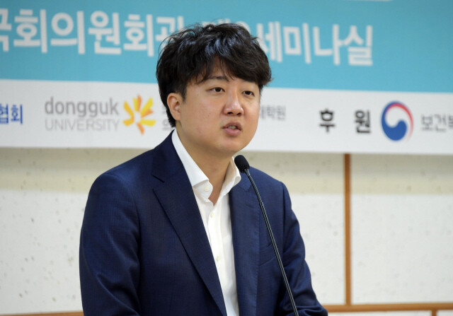 지난해 6월 국회 의원회관에서 열린 의료기기산업의 미래와 정책 토론회에 참석한 이준석 전 국민의힘 대표. 공동취재사진