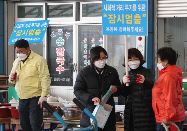 지난 7일 오전 전남 진도군 진도읍 조금시장에서 열린 5일 장터에 진도군청 직원들이 코로나19 감염 예방을 위한 사회적 거리두기 홍보와 상인들에게 마스크를 나눠주고 있다. 진도/ 김봉규 선임기자 bong9@hani.co.kr