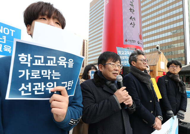 29일 오전 서울 광화문광장에서 한국와이엠시에이(YMCA)전국연맹, 청소년와이엠시에이관계자 등이 학교 내 청소년 선거교육을 규제하는 선거관리위원회 규탄 기자회견을 하고 있다. 연합뉴스