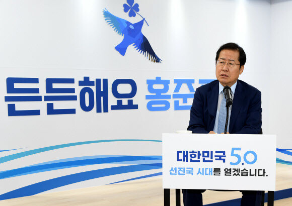 홍준표 국민의힘 의원이 17일 서울 영등포구 한 빌딩에서 비대면 방식으로 대선 출마를 선언한 뒤 취재진의 질문에 답하고 있다. 연합뉴스