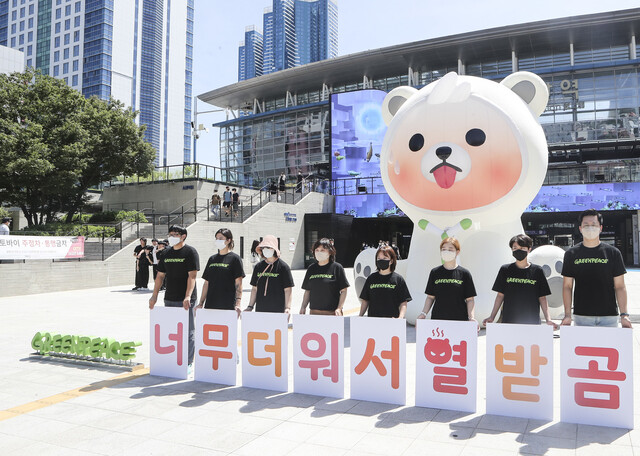 국제환경단체 그린피스 활동가들이 ‘에너지의 날’을 맞아 지난달 22일 부산역 광장에 설치한 북극곰 조형물인 ‘열받곰’을 활용, 시민과 함께 기후위기 심각성을 알리고 재생에너지 전환을 촉구하는 퍼포먼스를 선보이고 있다. 부산/연합뉴스