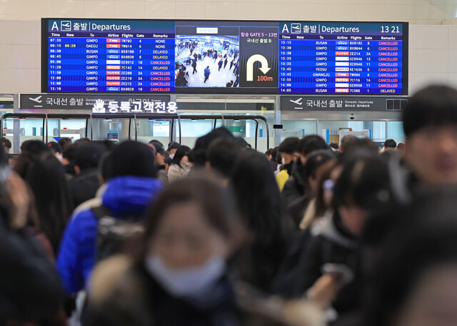 폭설이 내린 22일 오후 제주국제공항 국내선 출발층의 전광판이 지연 및 결항을 알리고 있다. 연합뉴스