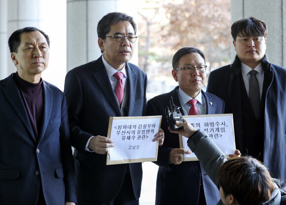 자유한국당 ‘친문게이트’ 진상조사위원장인 곽상도 의원(왼쪽 둘째)이 5일 오후 울산시장 선거개입 의혹, 유재수 전 부산시 경제부시장 감찰 무마 의혹과 관련해 조국 전 법무부 장관 등에 대한 고발장을 제출하기 위해 서초동 대검찰청사로 들어가고 있다. 왼쪽부터 김기현 전 울산시장, 곽상도·정태옥 자유한국당 의원. 연합뉴스