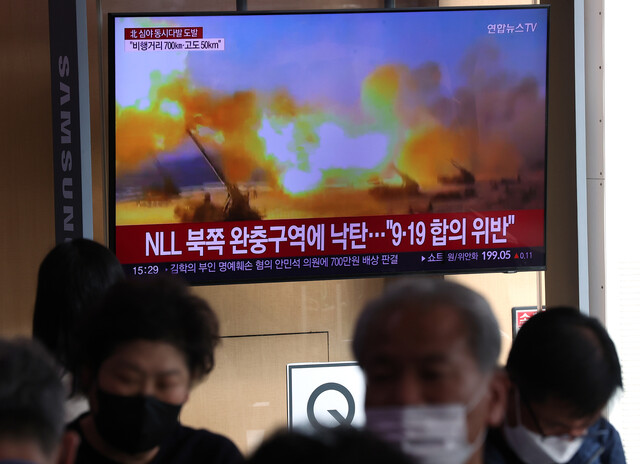 북한이 군용기 10여대를 동원해 서·동부 비행금지구역 인근까지 접근해 위협 비행한 데 이어 동해상으로 탄도미사일을 발사한 14일 오후 서울역 대합실에 관련 보도가 나오고 있다. 연합뉴스