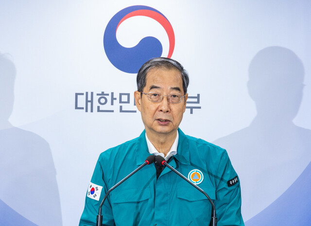 한덕수 국무총리가 23일 오전 서울 종로구 정부서울청사에서 이상 동기 범죄 재발 방지를 위한 담화문 발표를 하고 있다. 연합뉴스