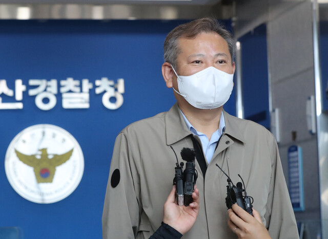 이상민 행정안전부 장관이 지난 30일 오후 울산경찰청을 방문한 후 취재진 질문에 답하고 있다. 연합뉴스