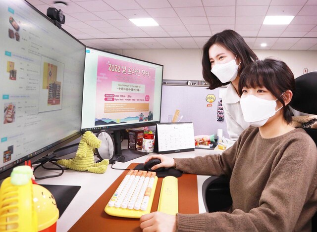 삼성전자 직원들이 ‘설맞이 온라인 장터’에서 상품을 구입하고 있다. 삼성 제공