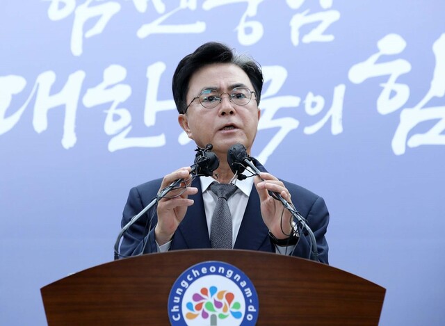 김태흠 충남지사가 8월24일 충남도청에서 일본 후쿠시마 원전 오염수 방류 관련 대책을 발표하고 있다. 연합뉴스