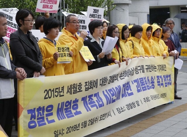 경찰청 인권침해사건 진상조사위원회 유남영 위원장이 5일 오전 서울 서대문구 경찰청 브리핑룸에서 용산참사 사건 조사결과를 발표하고 있다. 신소영 기자 viator@hani.co.kr