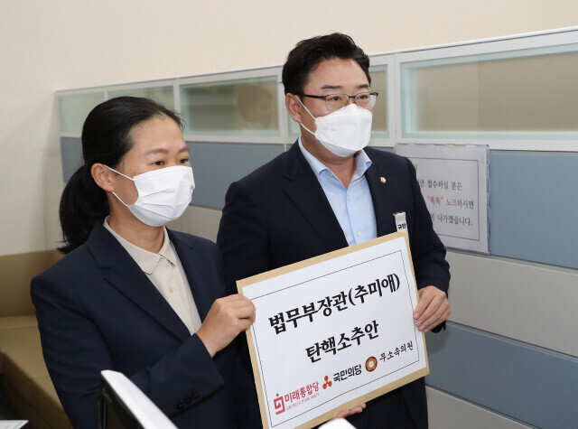 20일 미래통합당 김성원 원내수석부대표와 국민의당 권은희 원내대표가 법무부 장관 탄핵소추안을 국회 의안과에 접수하고 있다. 공동취재사진