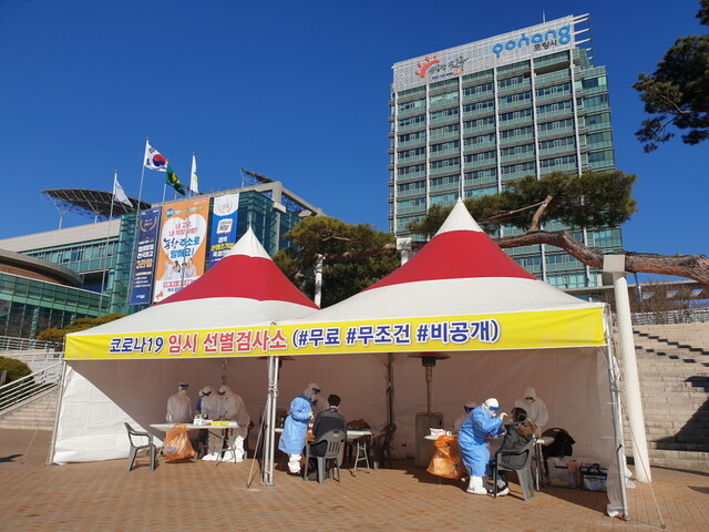 지난 6일 경북 포항시 남구 포항시청 광장에 마련된 코로나19 임시 선별검사소에서 시청 직원들이 검사를 받고 있다. 포항시 제공