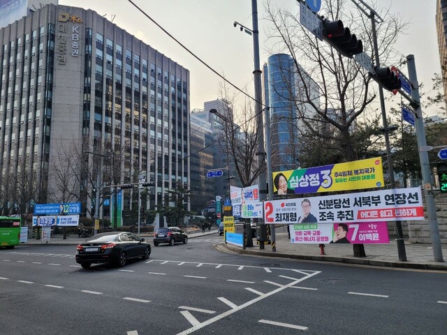 지난 25일 서울 경복궁역 인근 도로에 대통령 후보와 종로구 국회의원 후보의 펼침막이 구분없이 붙어있다. 김양진 기자