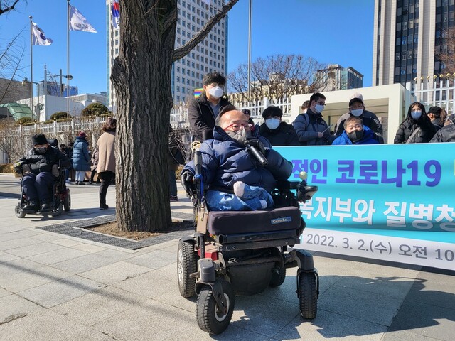 2일 오전 서울 종로구 정부서울청사 앞에서 열린 ‘보건복지부·질병관리청 코로나19 장애인 방치·책임전가 규탄 기자회견’에서 박현(47)씨가 온가족이 코로나에 확진됐던 자신의 사례를 말하고 있다. 고병찬 기자