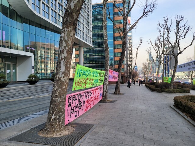 현대차 판매위원회 노조의 천막농성이 진행됐던 서울 강남구 대치동 오토웨이타워 앞. 노조는 지난해 11월 천막농성을 잠정 중단한 뒤 지난 2월 설치됐던 천막도 전부 철거했다. 장예지 기자