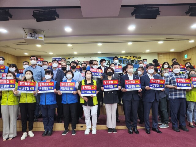 16일 오전 서울 여의도 국회의사당 의원회관에서 ‘행안부 경찰국 신설 합법성 검증 합동토론회’가 열리기 전에 참가자들이 ‘정치경찰 NO, 국민경찰 YES’가 쓰인 손팻말을 들고 사진을 찍고 있다. 고병찬 기자