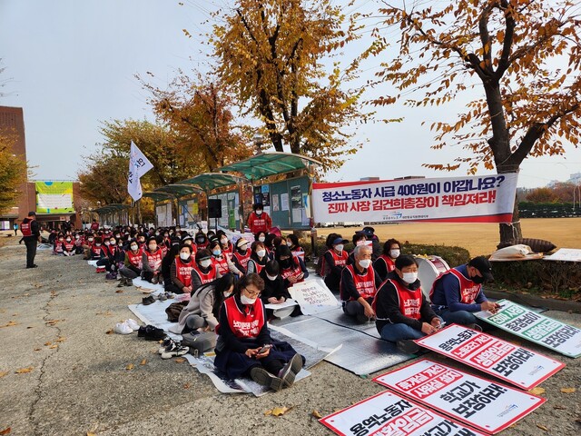 9일 오후 2시30분 서울 도봉구 덕성여대에서 청소노동자들이 기자회견을 열고 있다. 고병찬 기자