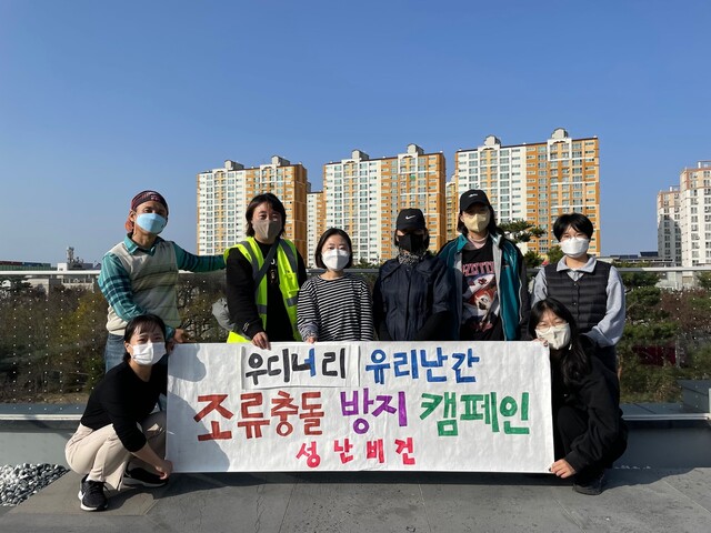 광주 동물권 행동 단체인 성난 비건 활동가들과 시민 봉사자들이 지난 26일 광주 광산구 한 카페 유리 난간에 조류 충돌 방지 테이프를 부착한 기념촬영을 했다. 성난 비건 제공