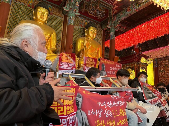 29일 오후 전국장애인차별철폐연대(전장연) 회원 30여명이 서울 종로구 조계사 대웅전에서 기습 농성을 벌였다. 전장연 제공