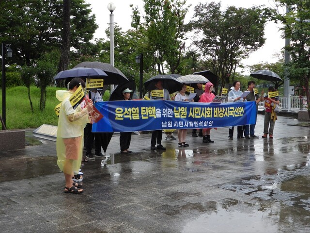 ‘윤석열 탄핵을 위한 남원시민사회 연석회의’ 는 24일 오후 전북 남원관광단지에 있는 사랑의광장 평화의소녀상 앞에서 비상시국선언을 발표했다. 연석회의 제공