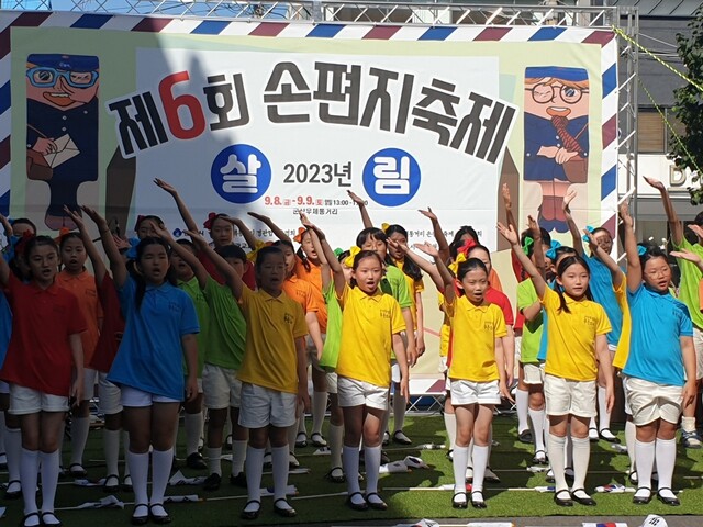 지난 8일 제6회 손편지축제에서 전주교대 군산부설초등학교 어린이합창단이 노래와 율동을 하고 있다. 박임근 기자