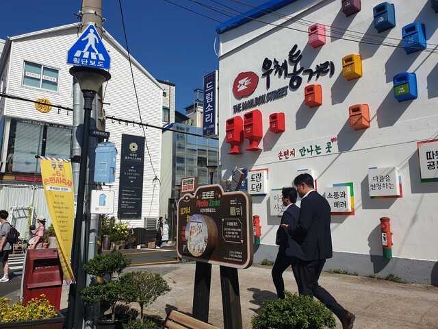 손편지축제가 열린 지난 8일 전북 군산 우체통거리를 사람들이 지나가고 있다. 박임근 기자