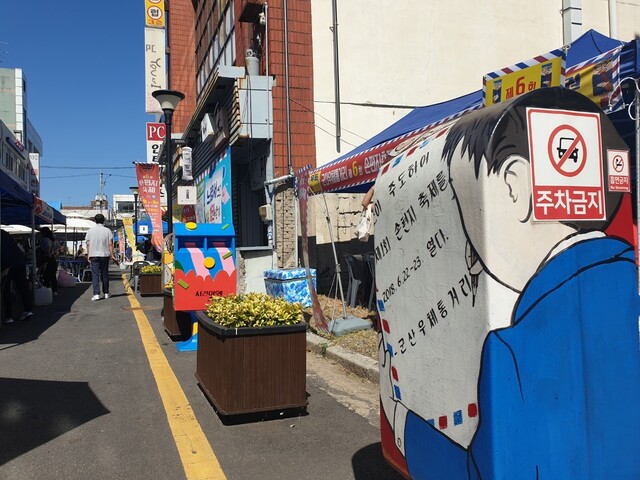 군산 우체통거리에는 각각 다른 그림이 그려진 폐우체통이 세워져 있다. 박임근 기자