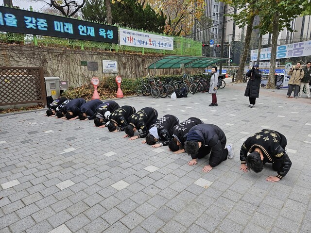 16일 아침 8시 10분께 수험생 입실 시간이 지나고 개포고등학교 교문이 닫히자 응원 나온 중동고 학생들이 수험생들을 향해 큰절을 올리고 있다. 김채운 기자