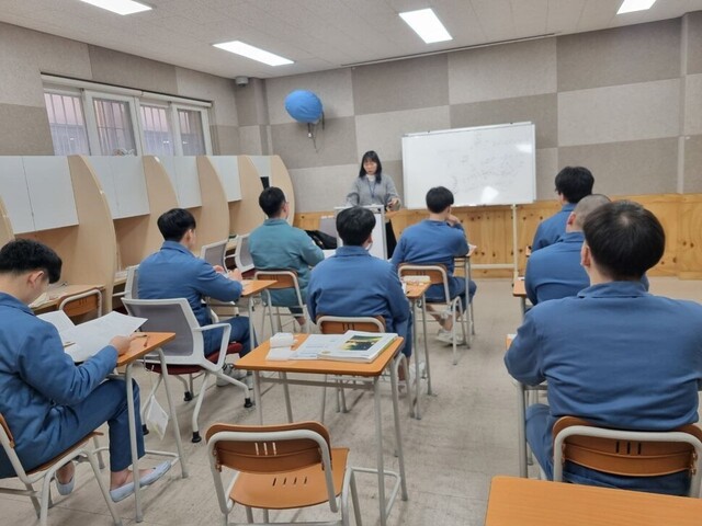 2024학년도 수능을 이틀 앞둔 14일 오전 서울남부교도소 ‘만델라 소년학교’에서 소년 수용자들이 수업을 듣고 있다. 박고은 기자 euni@hani.co.kr