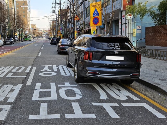 5일 오후 서울 관악구 봉천동 관악구 장애인종합복지관 주변 장애인 보호구역에 차들이 줄지어 불법주차된 모습. 김채운 기자