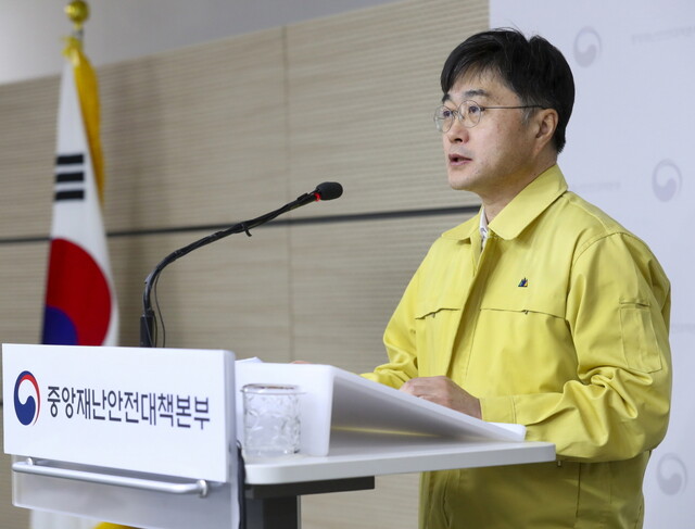 윤태호 중앙사고수습본부 방역총괄반장이 7일 세종시 정부세종청사에서 코로나19 중앙재난안전대책본부 정례브리핑을 하고 있다. /보건복지부 제공