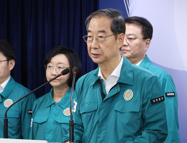 한덕수 국무총리가 24일 오후 서울 종로구 정부서울청사에서 후쿠시마 원전 오염수 방류 관련 대국민 담화를 발표하고 있다. 연합뉴스