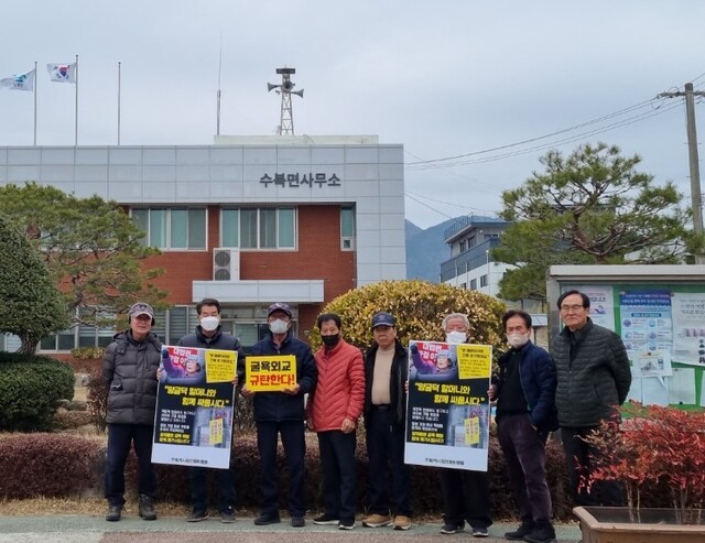 전남 담양 수북면에 거주하는 강정채씨 등 주민 10여명이 15일 담양군 수북면 사무소 앞에서 1시간 동안 팻말을 들고 정부 강제동원 해법을 규탄하는 홍보활동을 했다. 광주·전남역사정의평화행동 제공