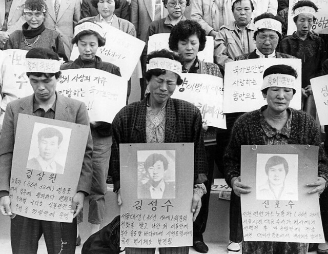 군 정보기관인 보안사(현 국군방첩사령부)가 민간인을 사찰하고 수사하고 고문하고 간첩으로 조작하던 시절이 있었다. 1990년 10월27일 오후 한국외국어대에서 민가협 주최로 열린 ‘보안사 해체 및 양심수 석방 촉구대회’에 참석한 의문사가족협의회 회원들이 의문사한 자녀들의 사진이 든 피켓을 들고 눈물을 흘리고 있다. 이정우 선임기자 woo@hani.co.kr