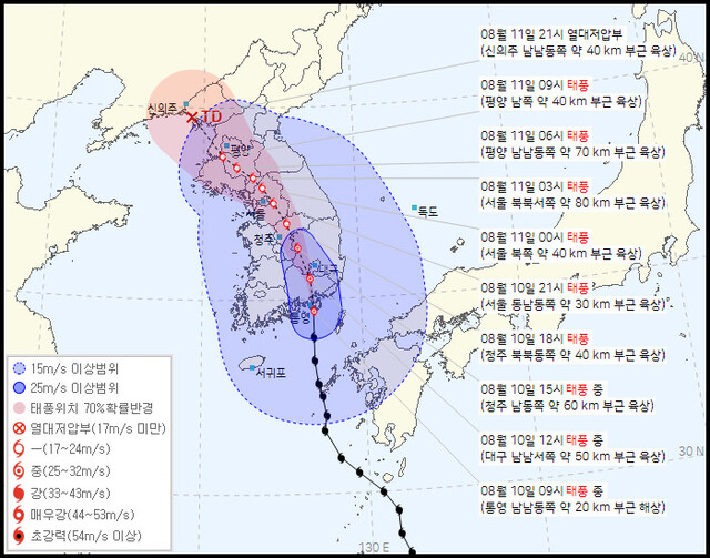 10일 오전 10시 기준 태풍 ‘카눈’ 이동 경로. 기상청 누리집 갈무리