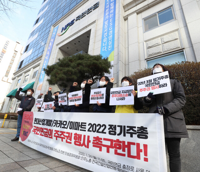 공적연금강화국민행동 등 시민사회단체가 24일 서울 서대문구 국민연금공단 앞에서 HDC현대산업개발, 카카오, 이마트 등의 이사회가 책임을 다하지 못해 주주가치가 훼손됐다며 국민연금공단이 대주주로서 지배구조 개선에 나서야 한다고 촉구하고 있다. 강창광 선임기자 chang@hani.co.kr