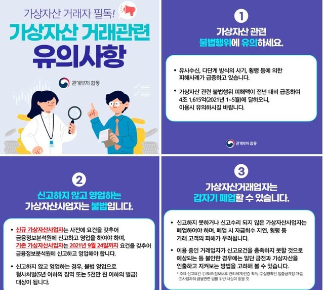 금융위원회 제공