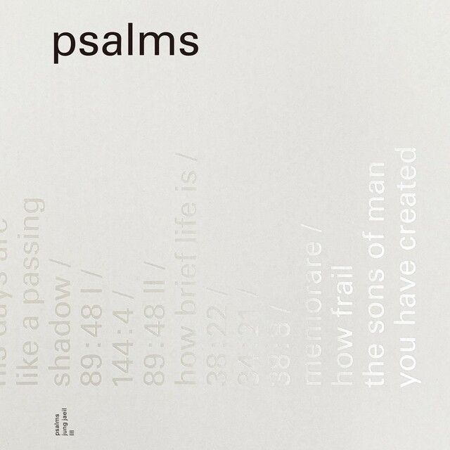 정재일이 2집 이후 11년 만에 발표한 솔로 3집 <시편>(psalms) 표지. 유니버설뮤직 제공