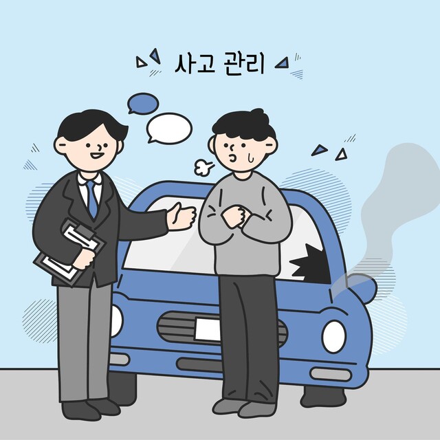 클립아트코리아 제공