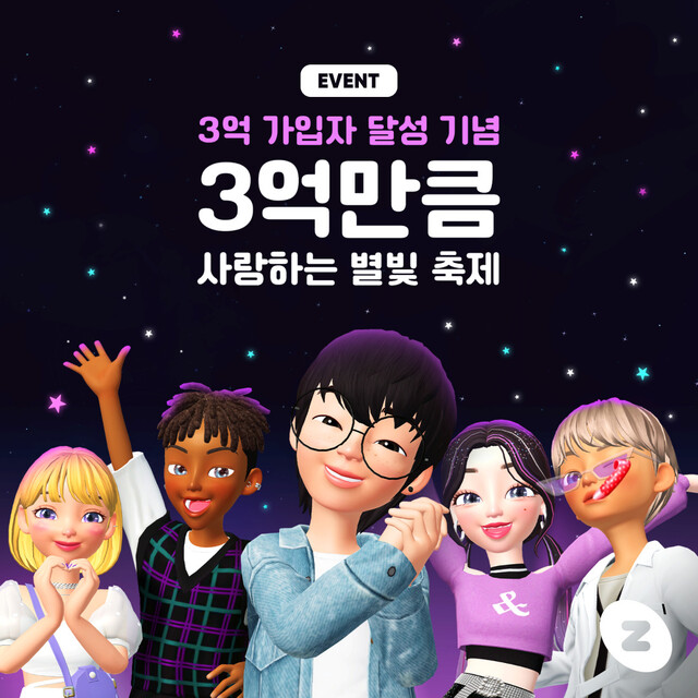 네이버 제공