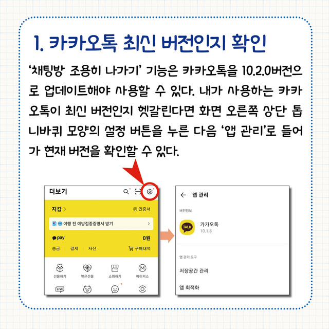  ※ 이미지를 누르면 크게 볼 수 있습니다.