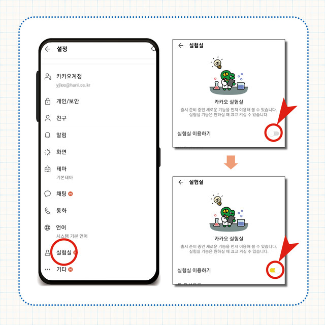  ※ 이미지를 누르면 크게 볼 수 있습니다.